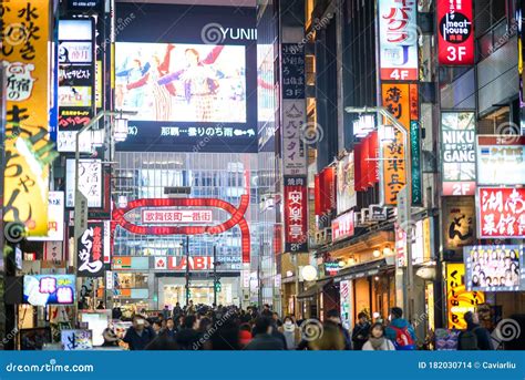 Nightlife in Kabukicho, the Entrance of Kabukicho Entertainment Red Light District in Shinjuku ...