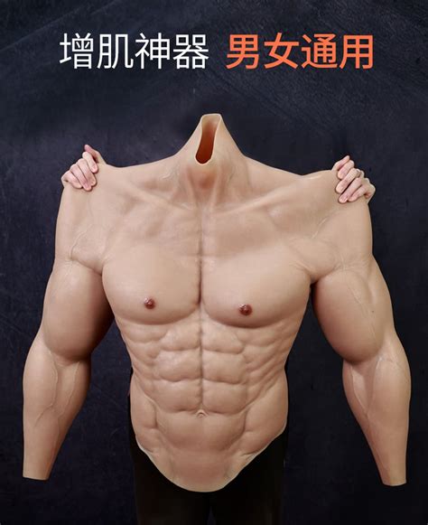 This Realistic Muscle Suit Lets You Show Off Your Guns So Nobody Will Ask If You Even Lift