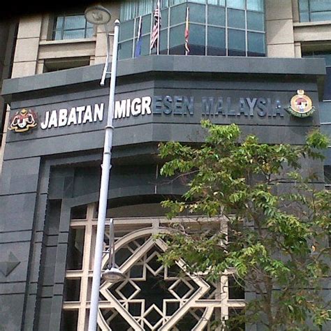 Jabatan Imigresen Malaysia - Putrajaya, WP Putrajaya