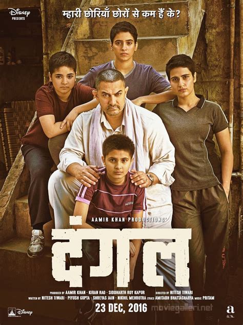 Aamir Khan's Dangal Movie Tamil Posters | New Movie Posters