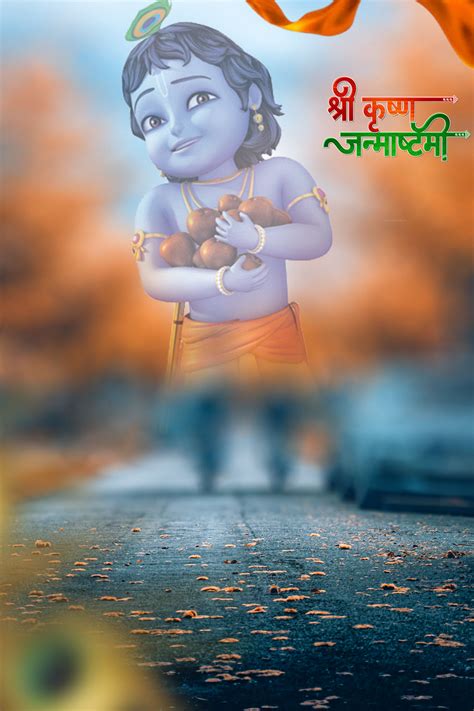 🔥 Road Blur Happy Janmashtami Editing For Picsart Background HD | CBEditz