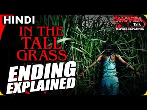 IN THE TALL GRASS : Ending Explained In Hindi - YouTube