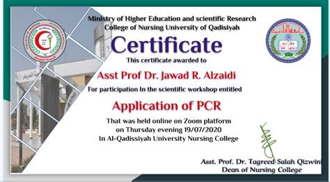 (PDF) Application of PCR