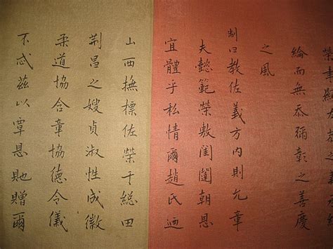 A hand writing calligraphy Ming dynasty Imperial decree - Catawiki