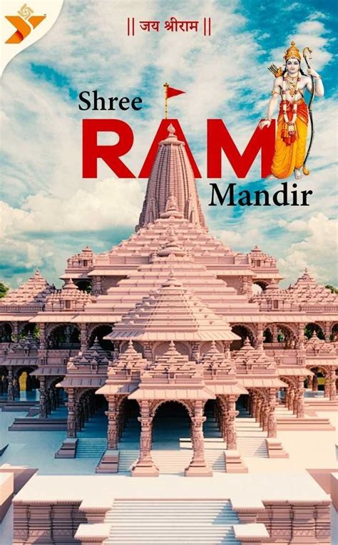 Ram Mandir Ayodhya Wallpapers - 4k, HD Ram Mandir Ayodhya Backgrounds ...