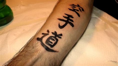 Karate do tattoo japan style black Japanese Dojo, Japan Fashion, Karate ...