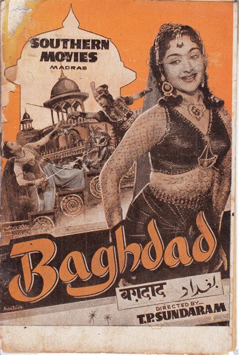 Baghdad Movie: Review | Release Date (1962) | Songs | Music | Images ...