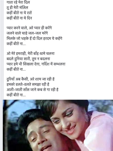 Pin by Harsh Parikh on Hindi songs, and lyrics | Old song lyrics, Love ...