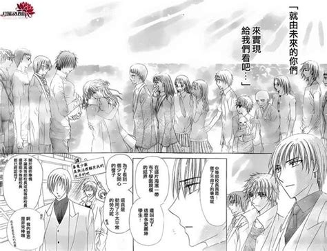 Crunchyroll - Forum - Gakuen alice ending