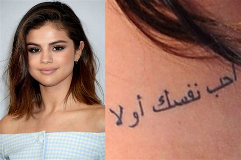 Selena Gomez Tattoo Arabic: What Does It Mean?