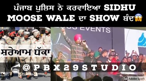 Sidhu Moose wala Live Show Ludhiana 2020 @PBX29Studio - YouTube