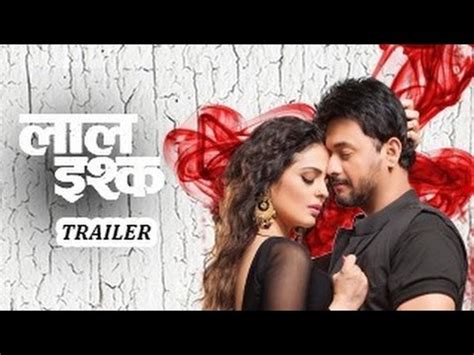 Official Theatrical Trailer | Laal Ishq Marathi Movie | Swwapnil Joshi ...