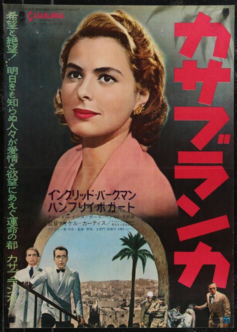 Casablanca Movie Poster 1962 RI Japanese 1 Panel (20x29)