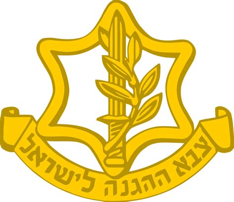 1280px-Badge_of_the_Israel_Defense_Forces.svg.png (1280×1108 ...