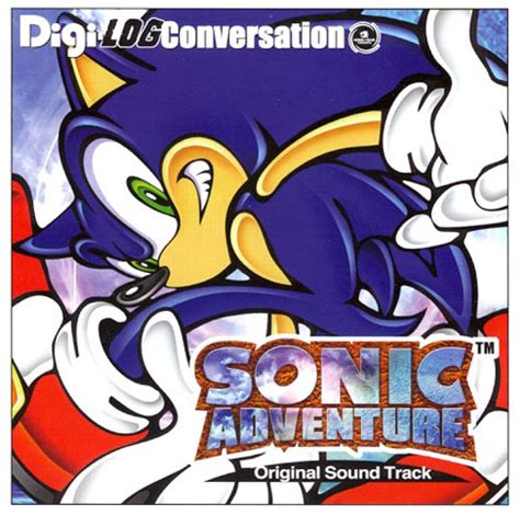 DigiLOG Conversation - Sonic Adventure Original Soundtrack