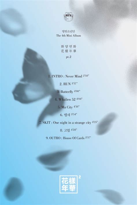 BTS | The Most Beautiful Moment in Life pt. 2 - Tracklist | Album bts, Bts hyyh, Album