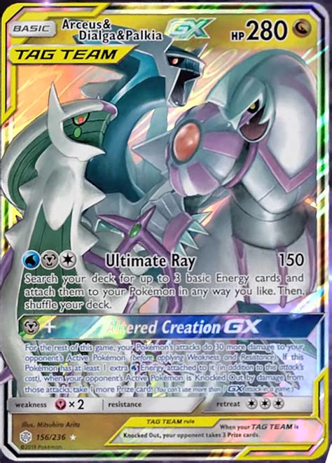 Everything we know about the Cosmic Eclipse Pokémon TCG Collection | Dot Esports