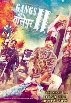 Gangs of wasseypur part 1 cast - kasapshe