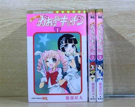 Mahou no Ryouri Chaos Kitchen vol.1-3 Comic Set Shouta Hattori Japanese C517 | Comics, Manga ...
