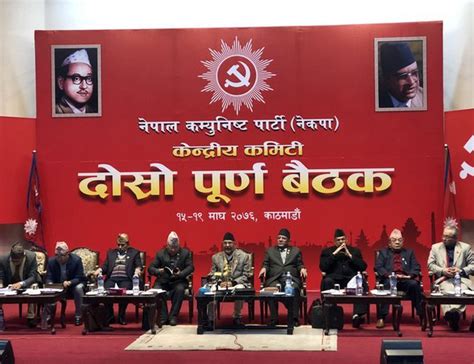 Central Committee Meeting Of Nepal Communist Party Begins | New Spotlight Magazine