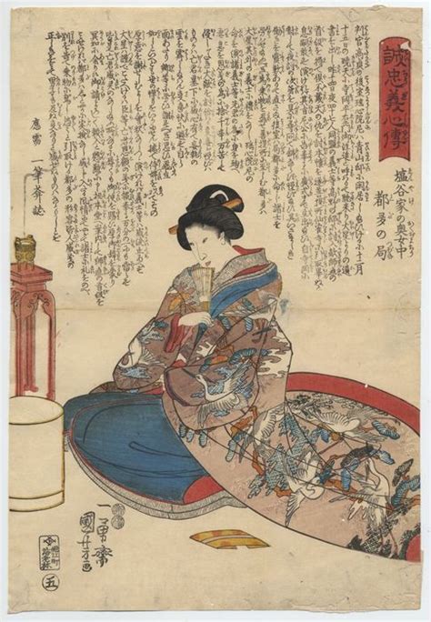 Original woodblock print - Paper - Utagawa Kuniyoshi - Catawiki