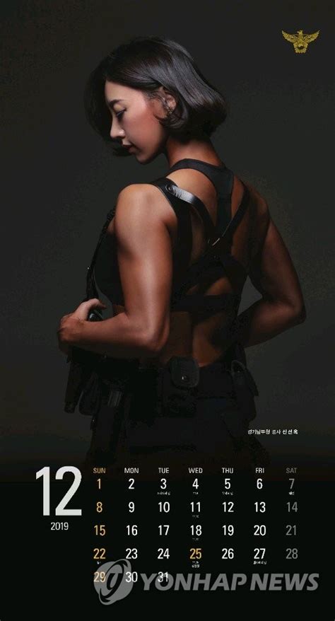 Police officers model for New Year's calendar | Yonhap News Agency