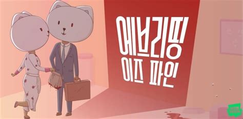 Hit English-language webtoons reach Korean readers - The Korea Times