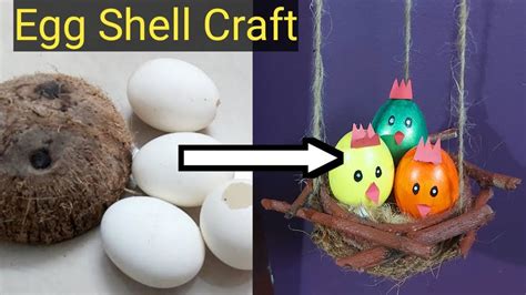 Egg shell craft idea // Hanging bird nest // egg shell coconut shell crafts// - YouTube