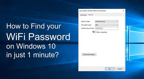 How to Find wifi Password on windows 10 [2022 – Easy Way] - DesigNDare