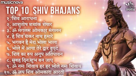 Top 10 Best Shiv Bhajans | Shiva Songs | Bhakti Song | Non Stop Shiv Bhajans | Mahadev Songs ...