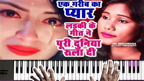 Bewafa Song | Sad Song😥🎶 | Hindi Bewafai Song | Bewafa Song - YouTube