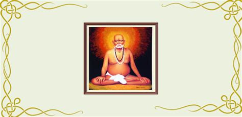 shri swami samarth aarti for PC - How to Install on Windows PC, Mac