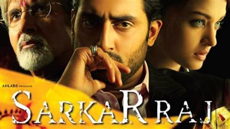 Sarkar Raj Full Movie HD Watch Online - Desi Cinemas