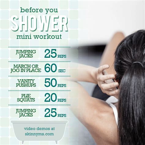 Before Your Shower - Mini Morning Workout