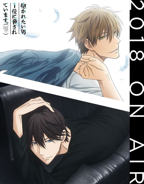 iamZEON : Comics & Anime: การ์ตูน BL "Dakaretai Otoko Ichii ni ...