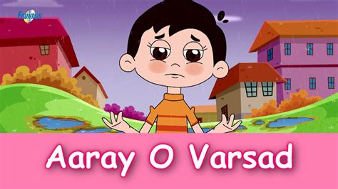 Aaray O Varsad - Gujarati Rhymes for Children | Gujarati Songs for Kids | Gujarati Balgeet - YouTube