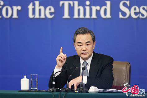 Foreign Minister holds press conference- China.org.cn