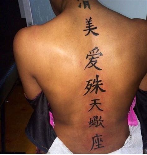 Share 85+ chinese symbol tattoos down spine latest - thtantai2