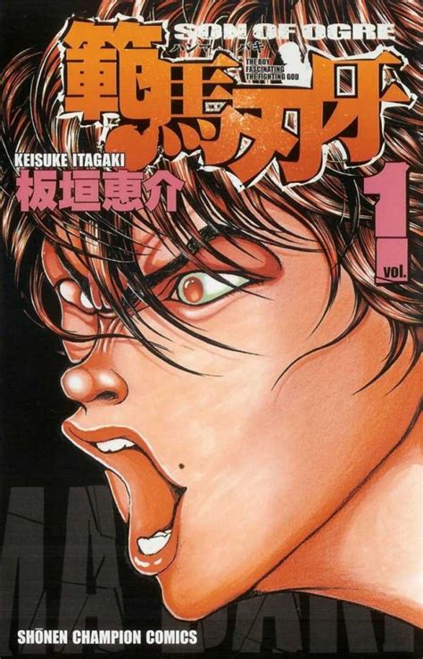 Baki Manga Online