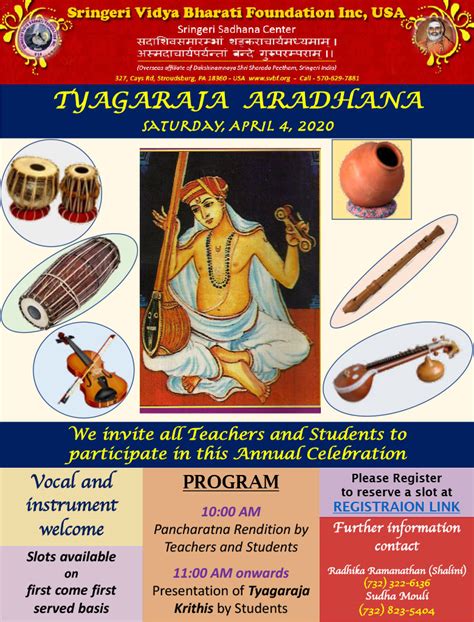 tyagaraja-aradhana-2020 | Sringeri Vidya Bharati Foundation, USA