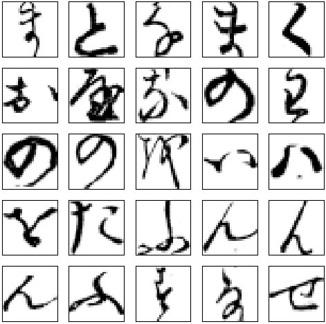 Creating a Japanese Handwriting Recognizer | by Aiyu Kamate | Towards Data Science