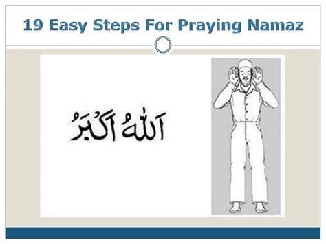 PPT - 19 Easy Steps For Praying Namaz PowerPoint Presentation, free ...