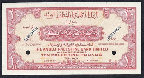 Israel banknotes Ten Palestine Pounds note 1948-1951 Anglo-Palestine ...