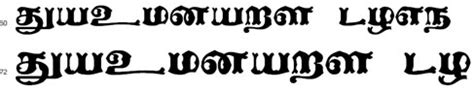 Latha Font Download - Tamil Unicode Font