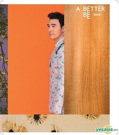 YESASIA: A BETTER BEE (SACD) CD - 鍾鎮濤（ケニー・ビー） - 広東語の音楽CD - 無料配送