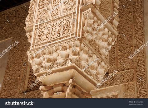 Detail Capitol Arabic Carvings Nasrid Palaces Stock Photo 83633689 | Shutterstock