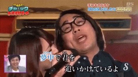 Japanese Game Show Where Guys Are "Pleasured" While Singing Karaoke Japanese Game Show, Japanese ...