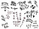 【閲覧注意�二次キャラの身体に落書きしてエロくする  コノヤロー⊂（・ω＜） sketch template