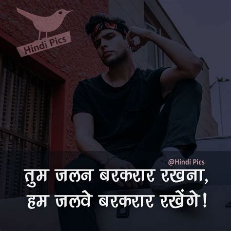 Attitude Shayari in Hindi, | Quotes in hindi attitude, Hindi attitude ...