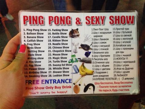 Ping Pong Show